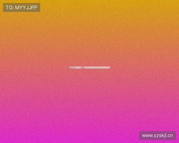 NBA在线直播24小时不间断全程跟踪精彩赛事实时更新