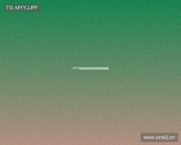 PPTV聚力体育直播在线观看全赛事高清体验指南